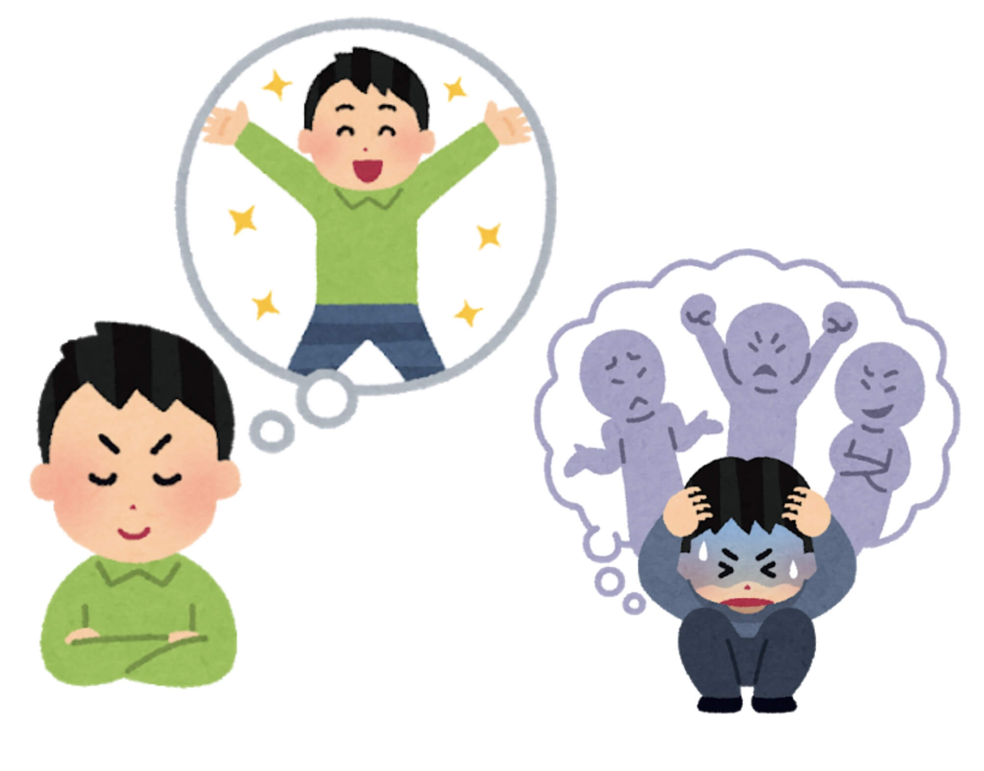 人生を変える 思い込みの力 良いも悪いも 効果アルもナイも全ては思い込みが強いことで変わってくるという話 生き方マニュアル